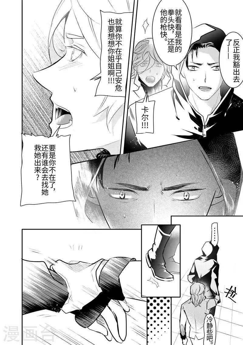 第21话1-第90话