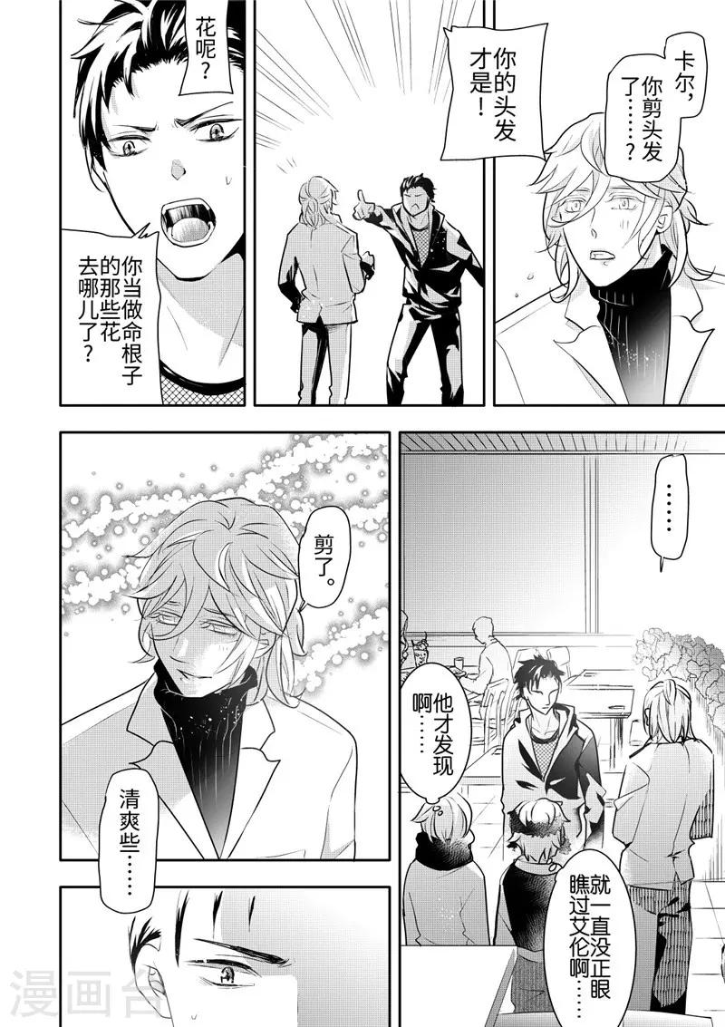 第21话1-第90话
