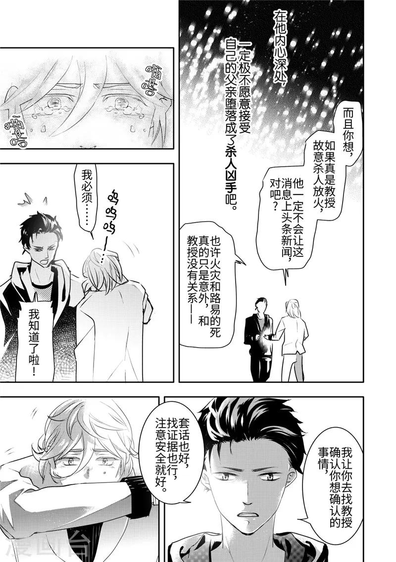 第21话1-第90话