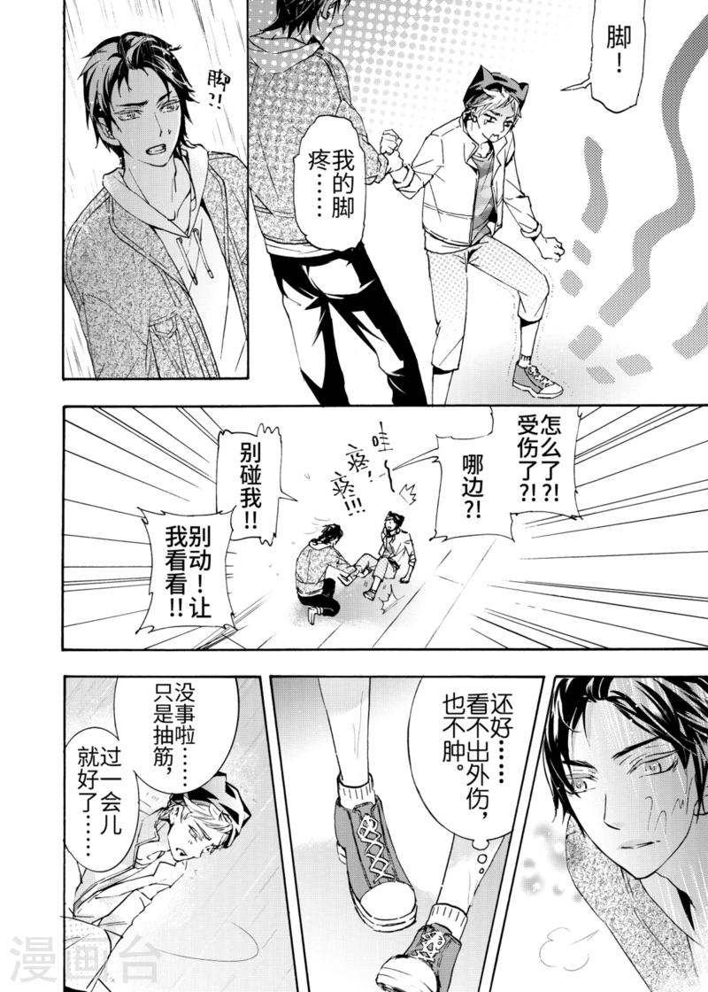第4话2-第10话