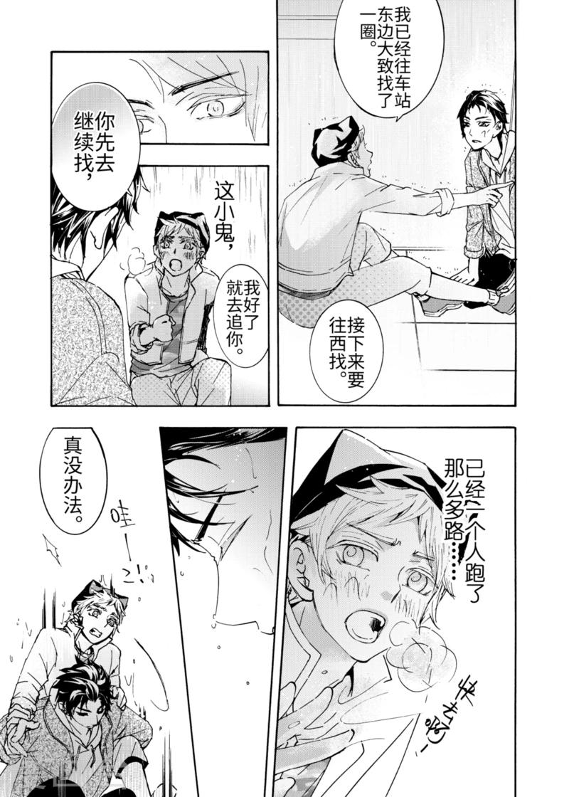 第4话2-第10话
