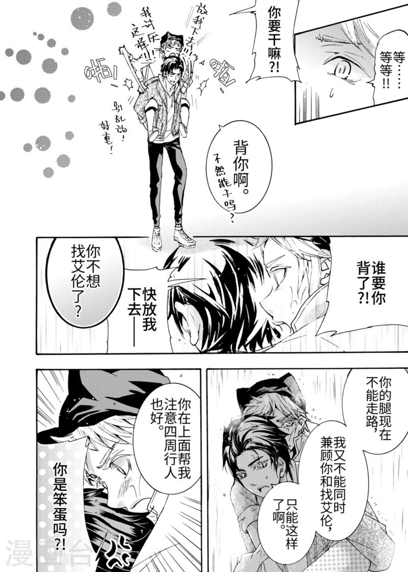 第4话2-第10话