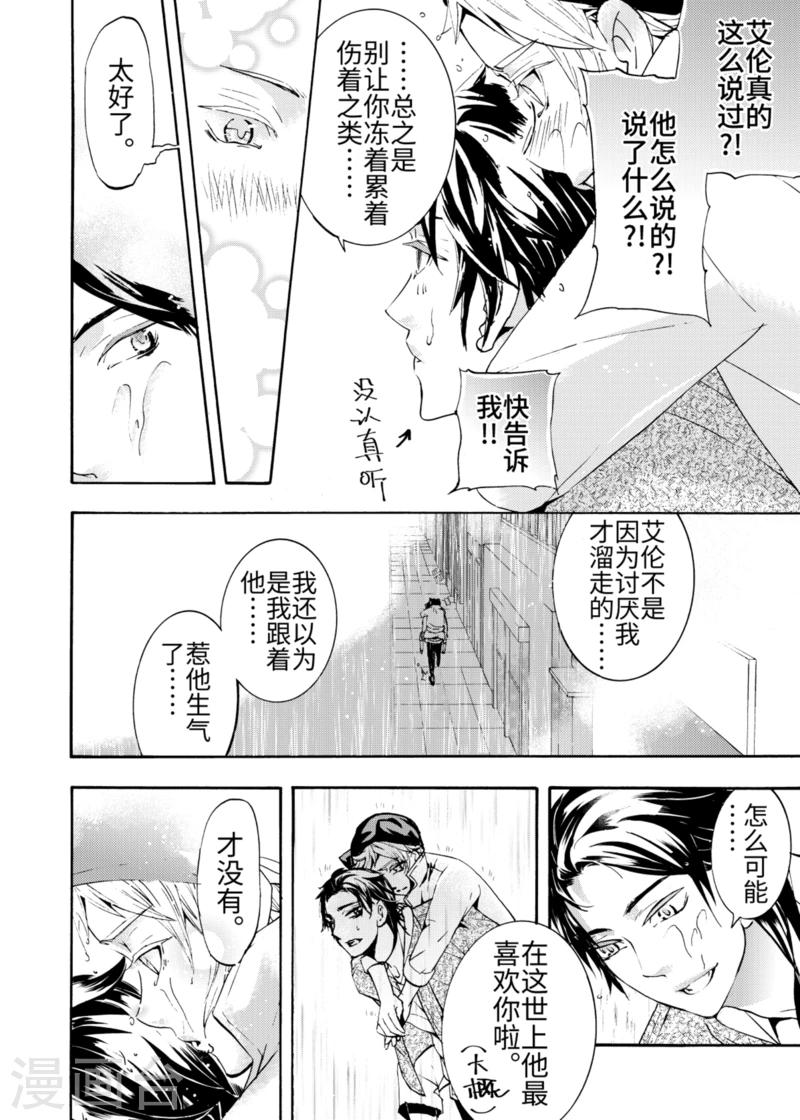 第4话2-第10话