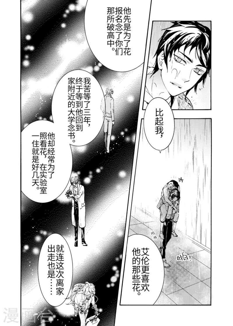 第4话2-第10话