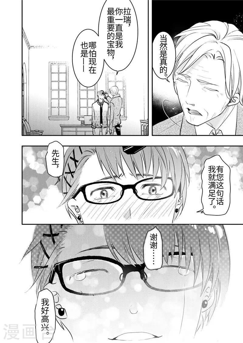 第21话3-第92话