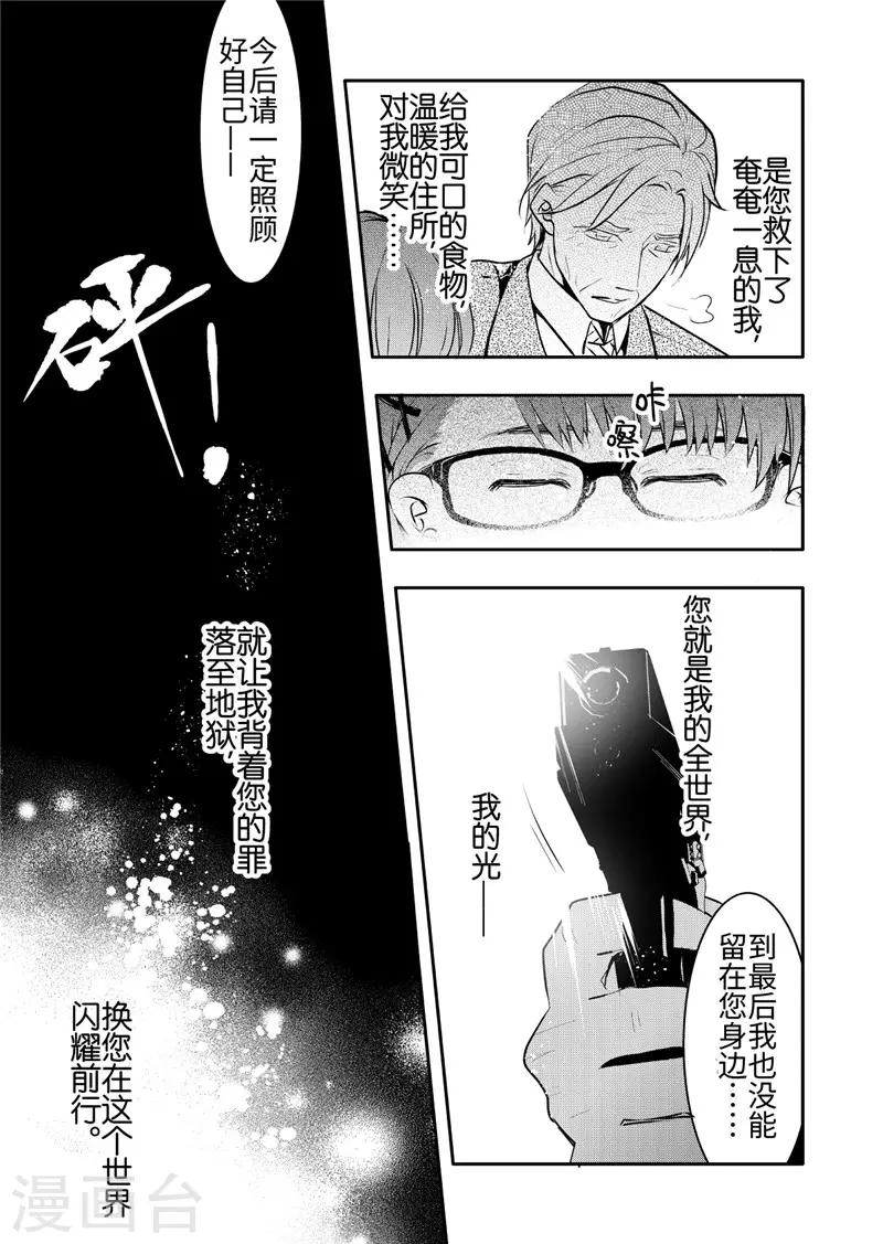 第21话3-第92话