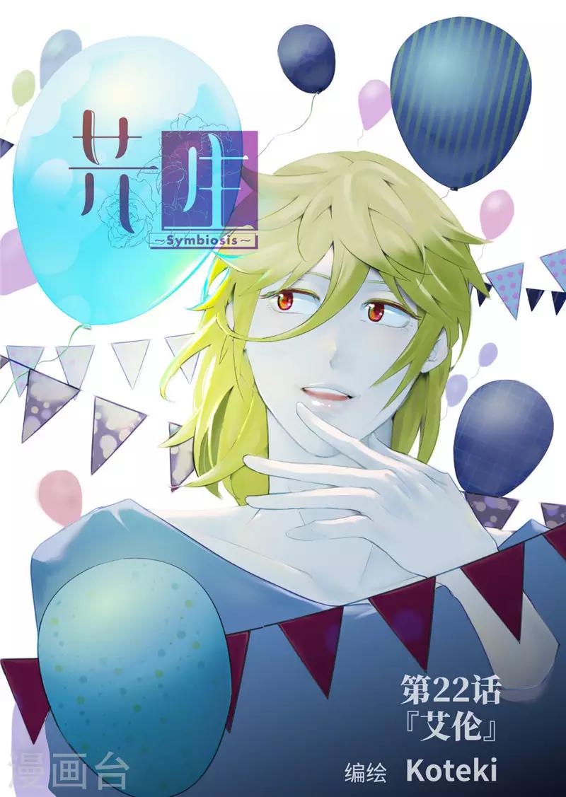第22话1-第94话