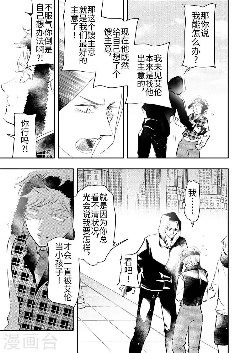 第22话1-第94话