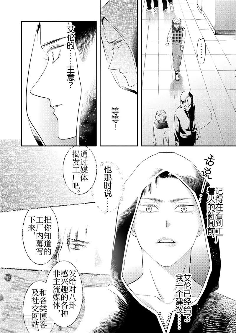 第22话1-第94话