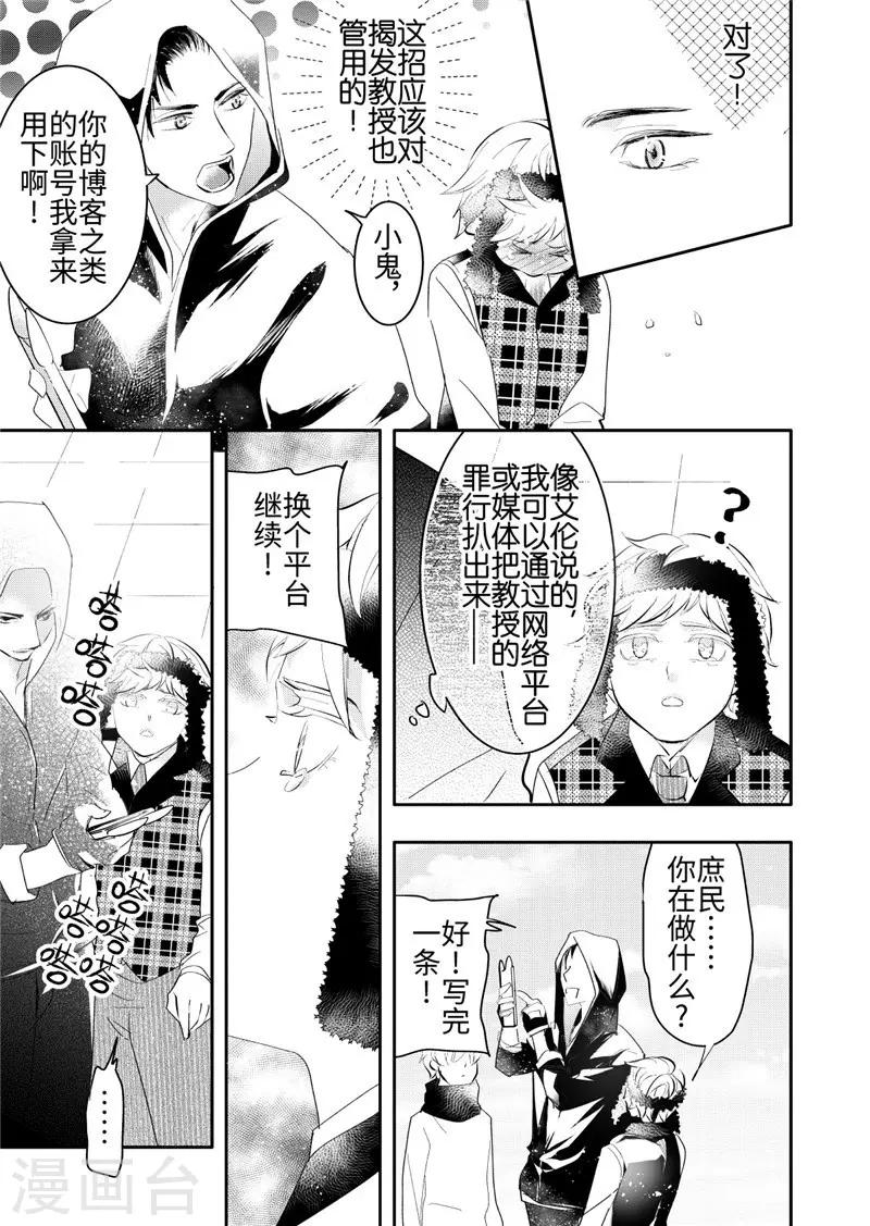 第22话1-第94话