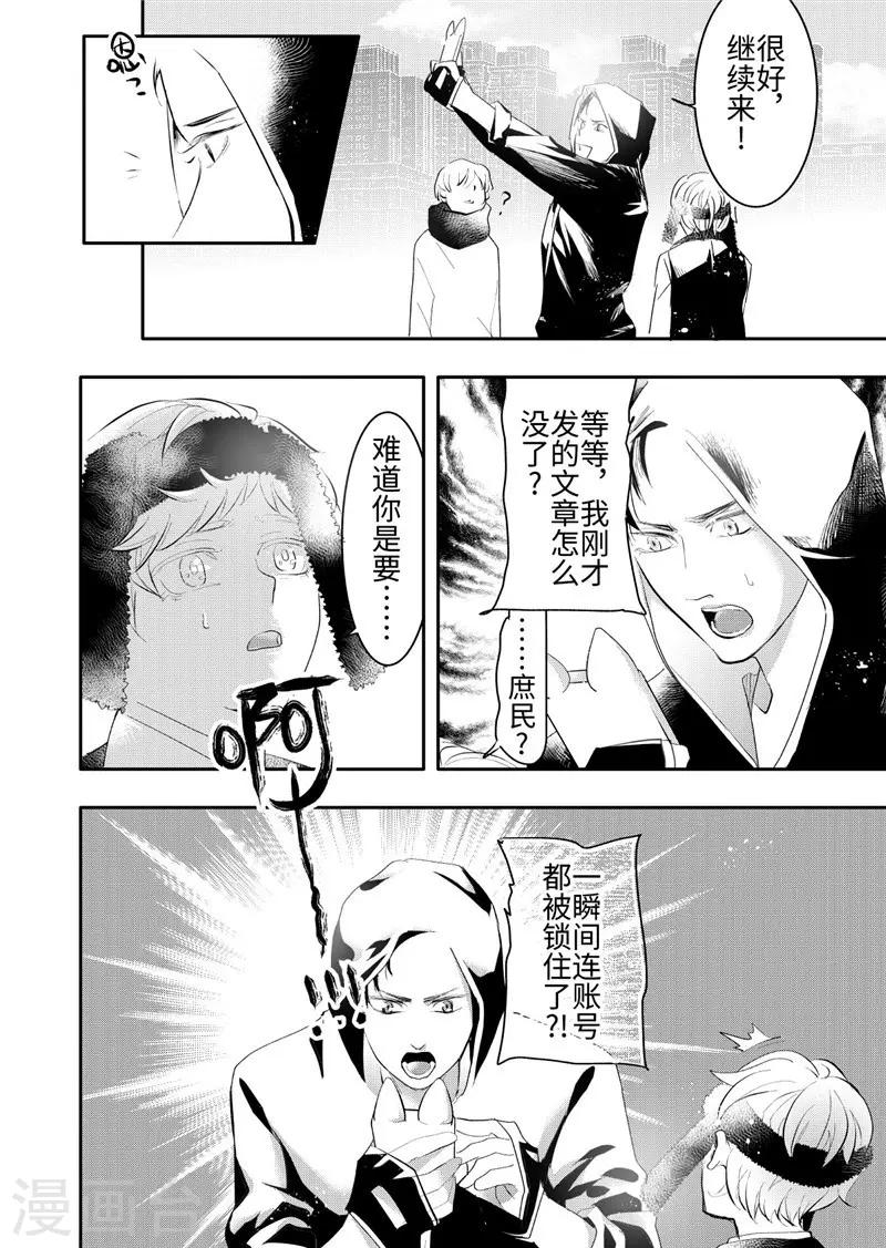 第22话1-第94话