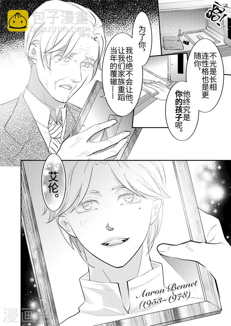 第22话3-第96话