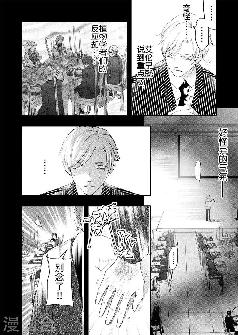 第23话2-第100话