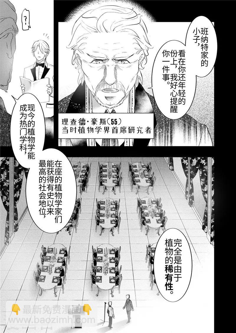第23话2-第100话