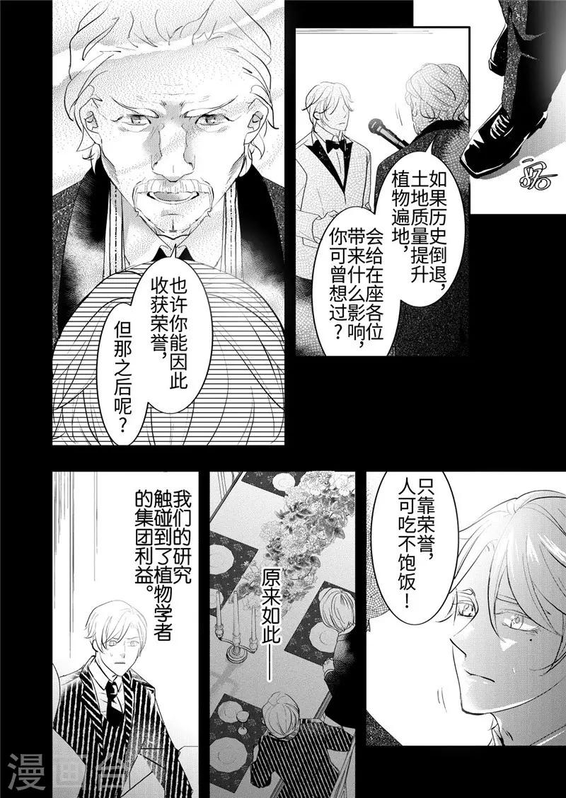 第23话2-第100话