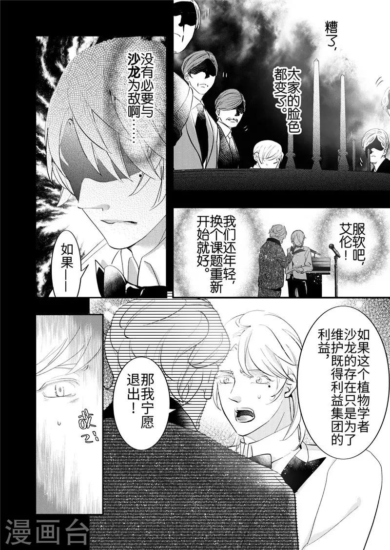 第23话2-第100话
