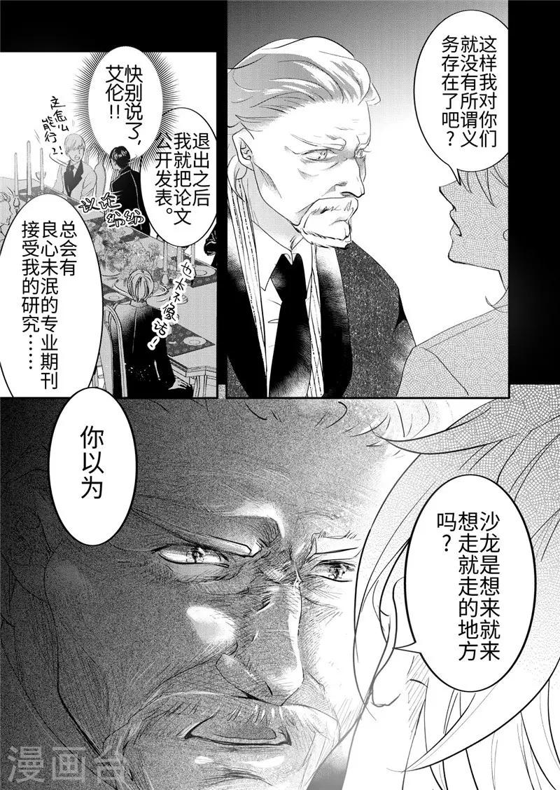 第23话2-第100话