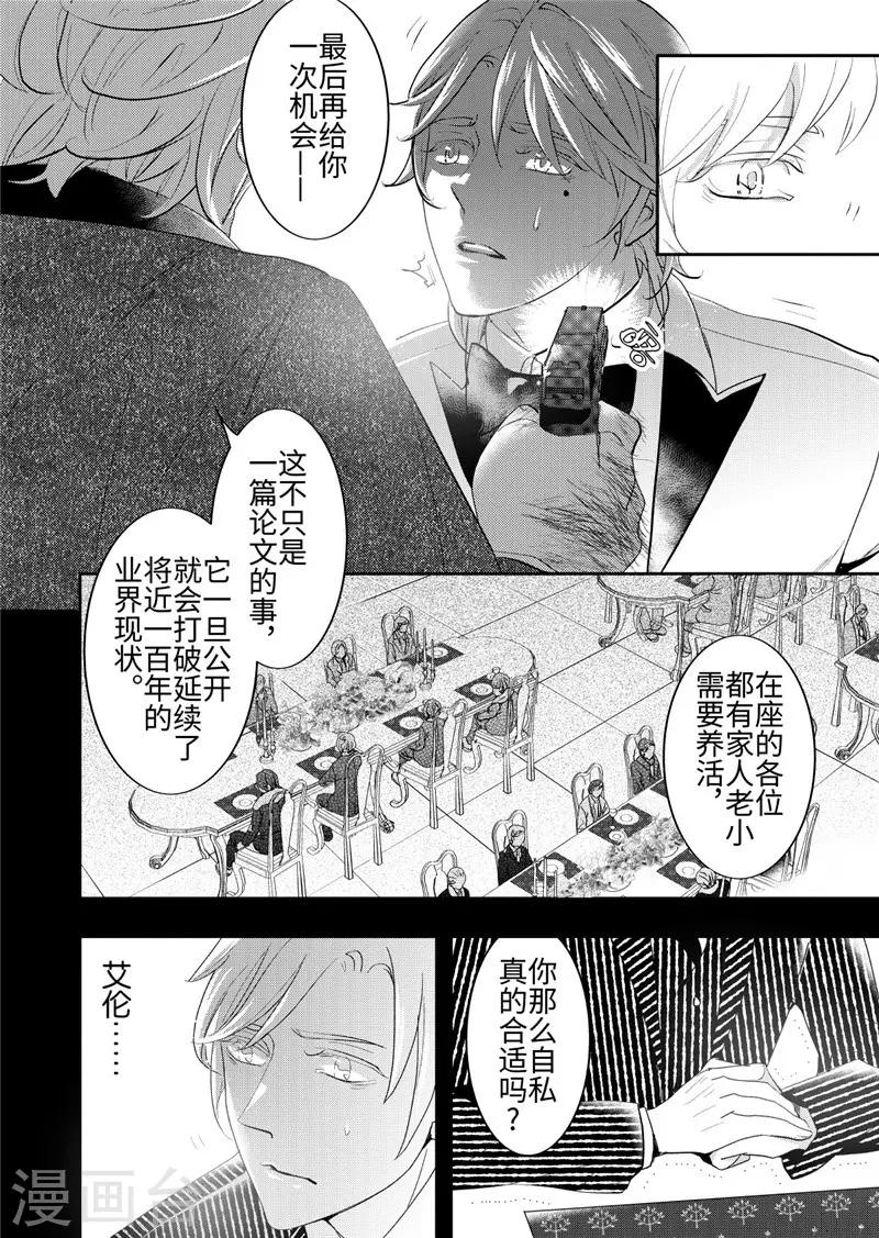 第23话2-第100话