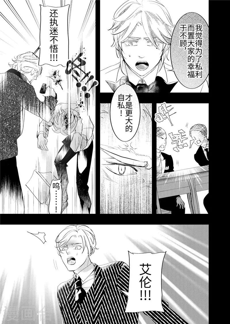 第23话2-第100话