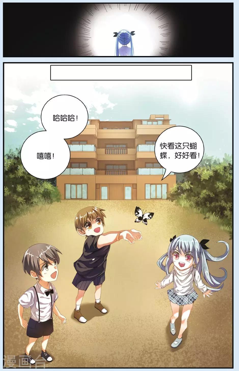 第22话 昨日重现-第22话