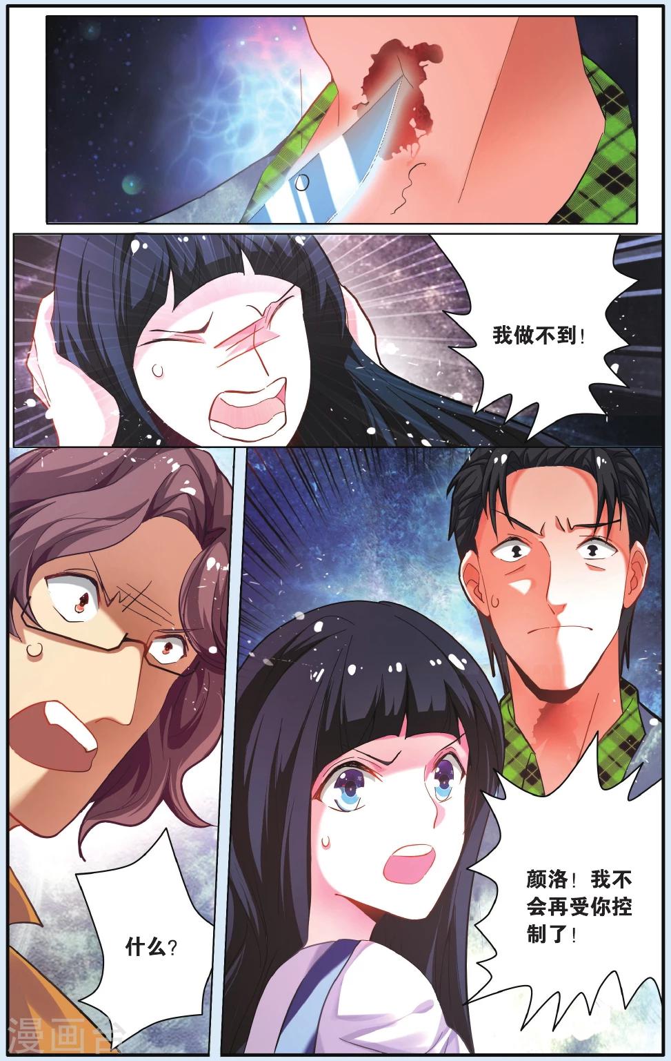 第24话 回到那个世界-第24话