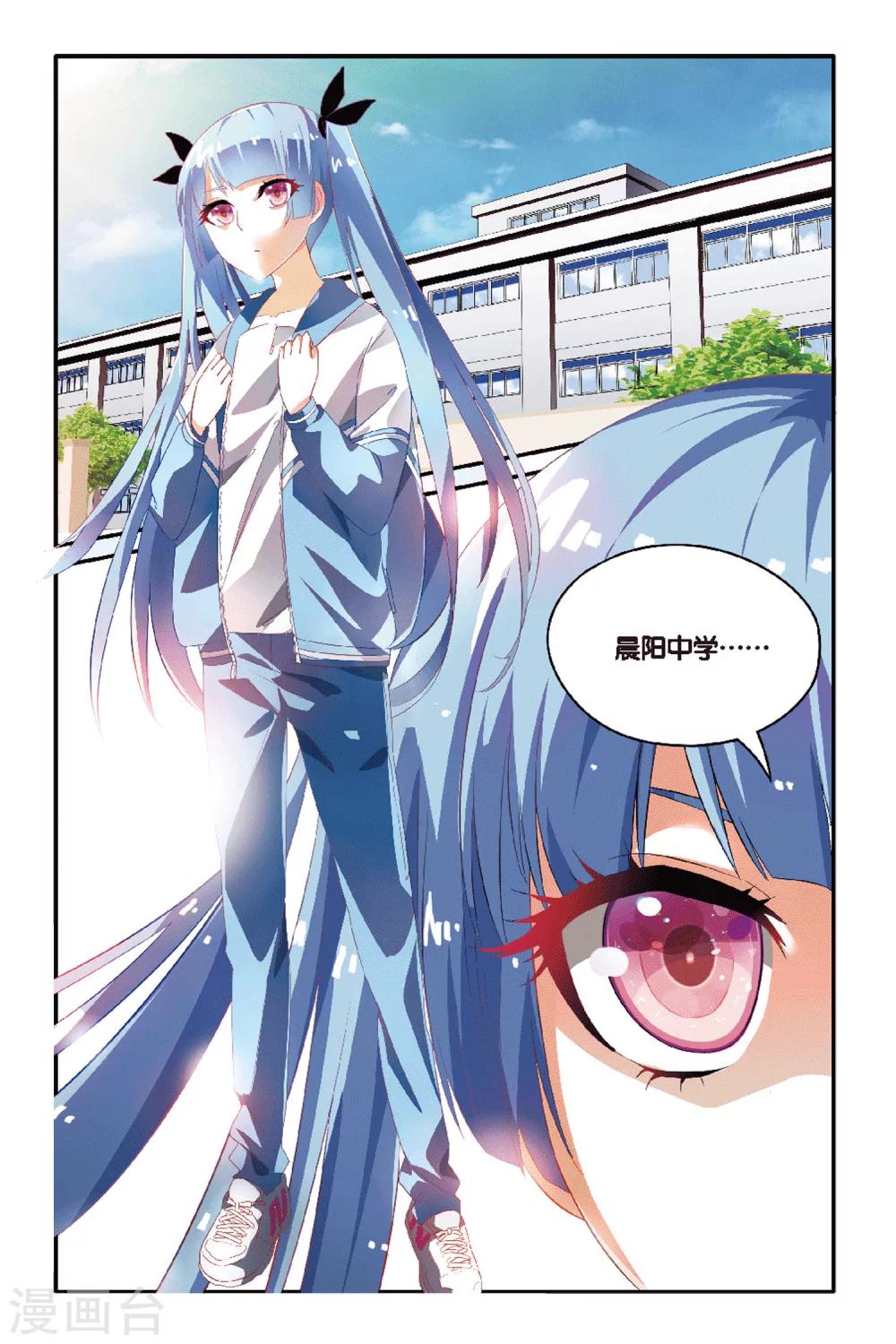 第04话 神秘失踪的同学？-第4话
