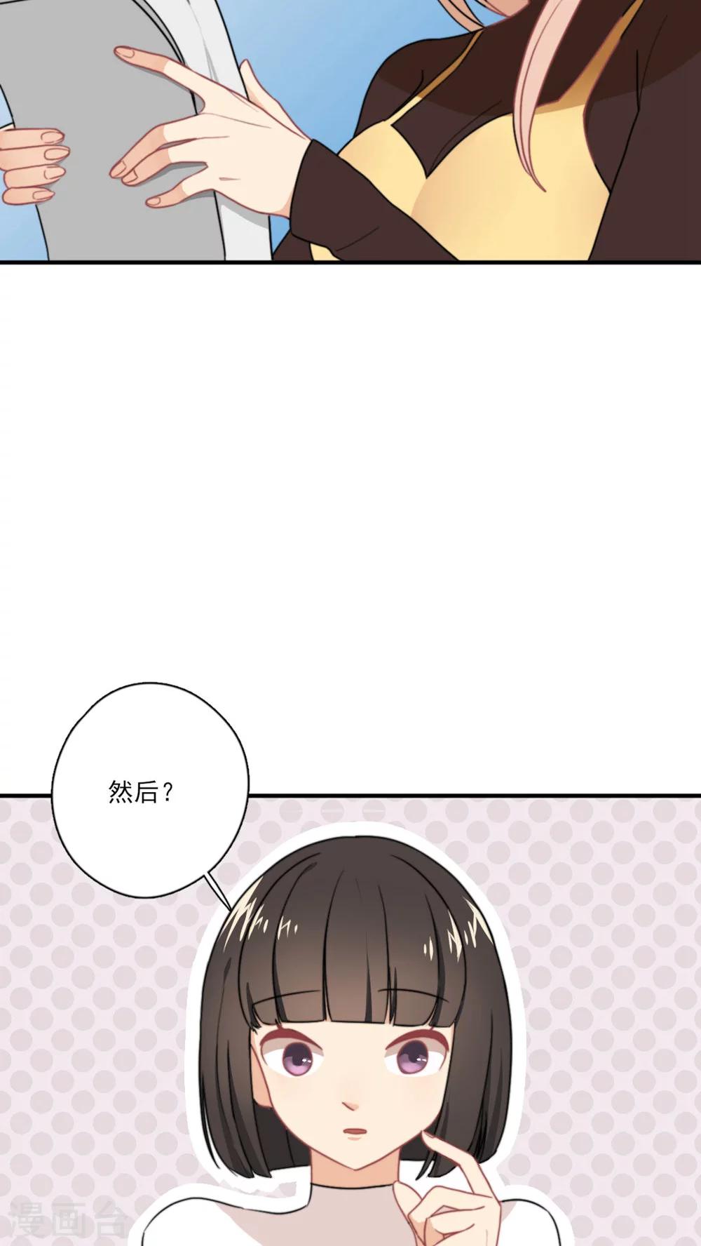 第1话 你还记得我吗？-第2话