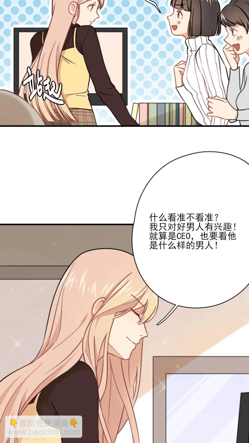 第1话 你还记得我吗？-第2话