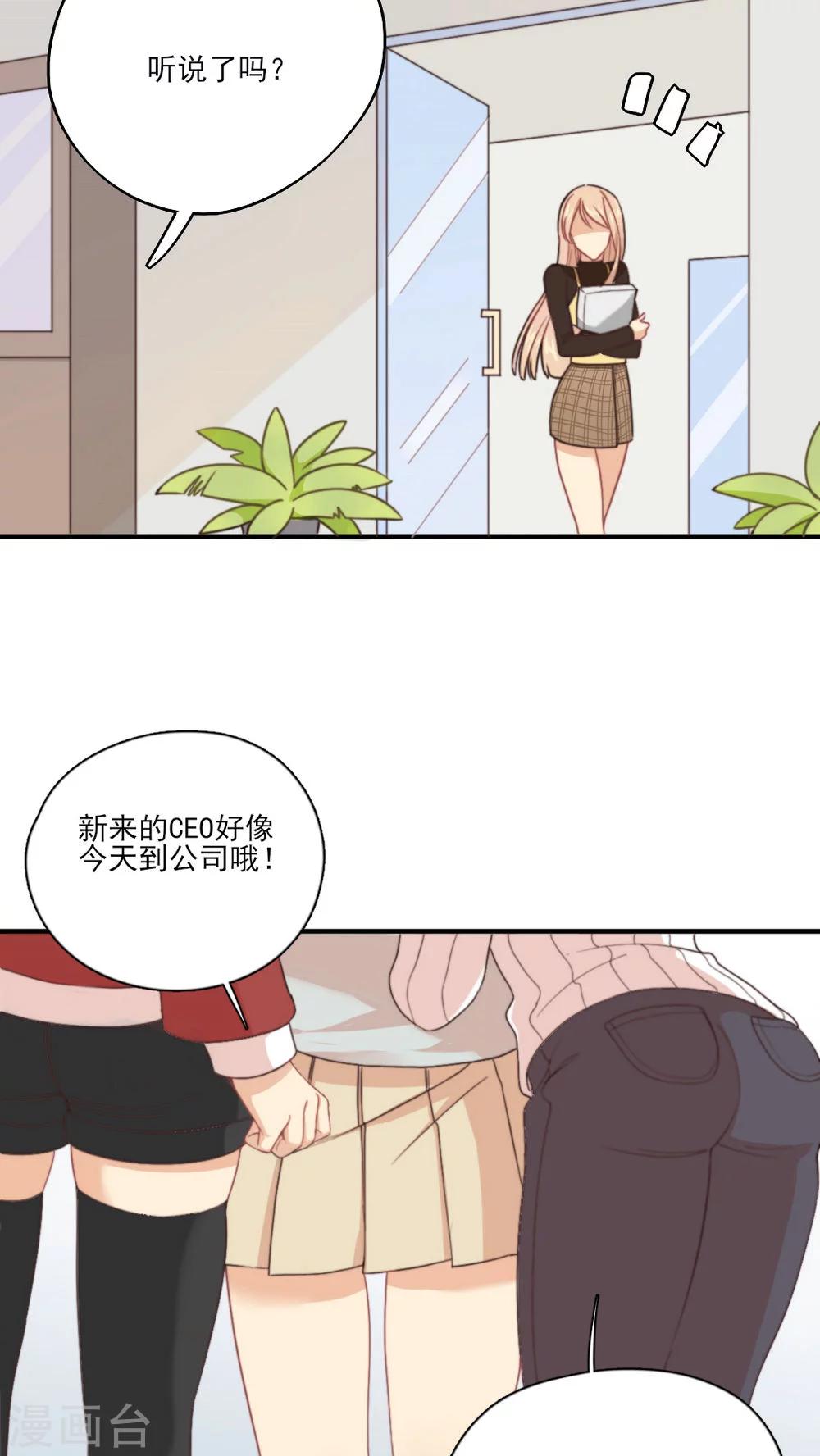 第1话 你还记得我吗？-第2话