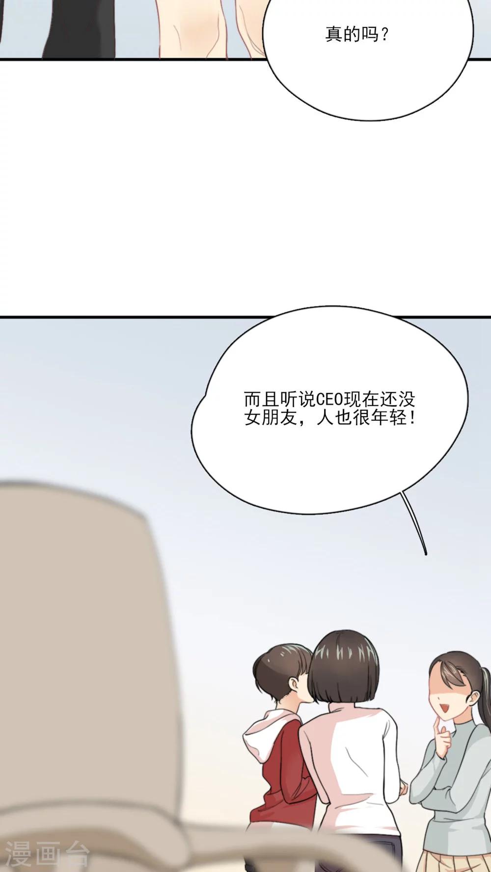 第1话 你还记得我吗？-第2话