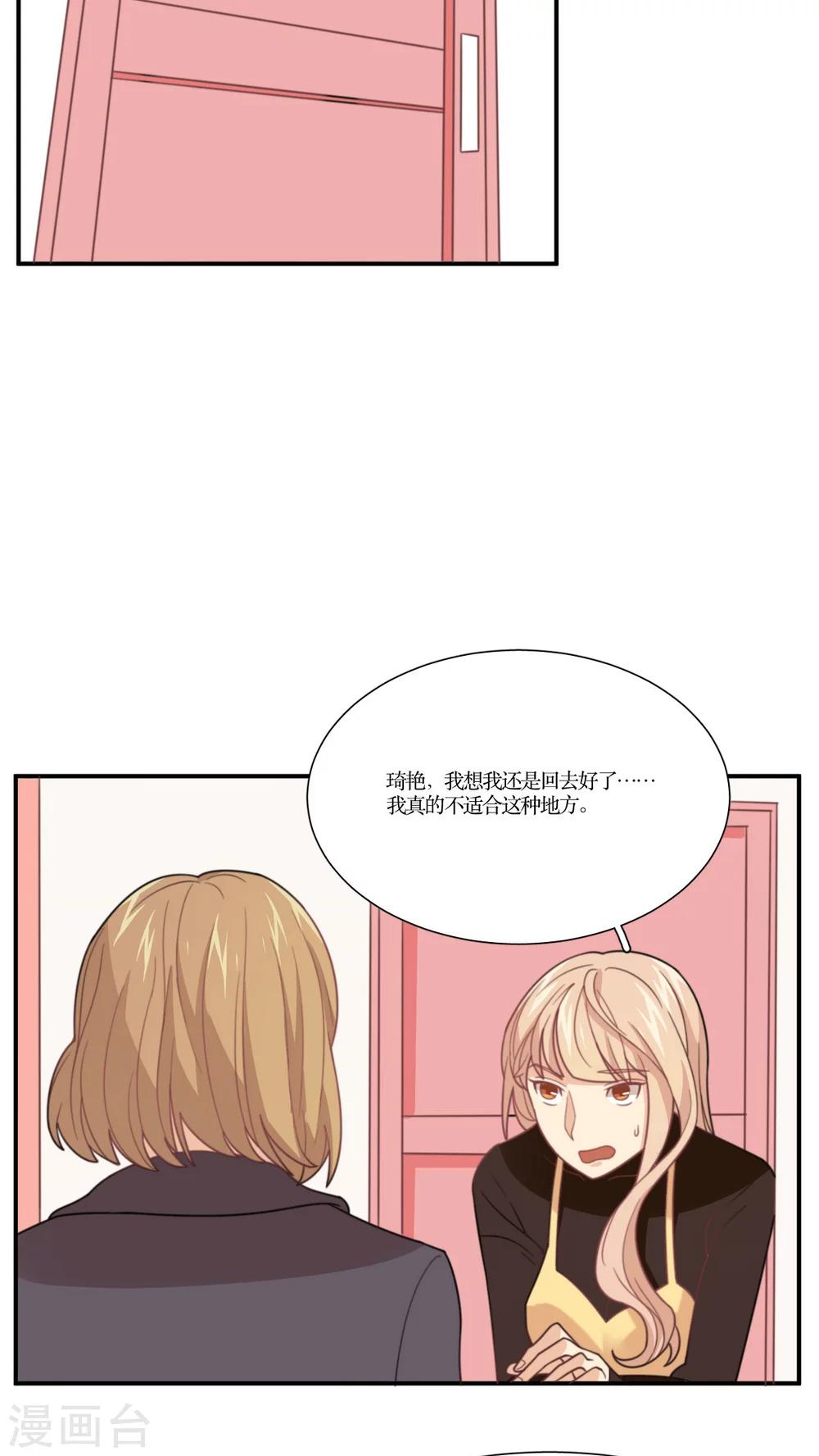第11话 老司机的车-第12话