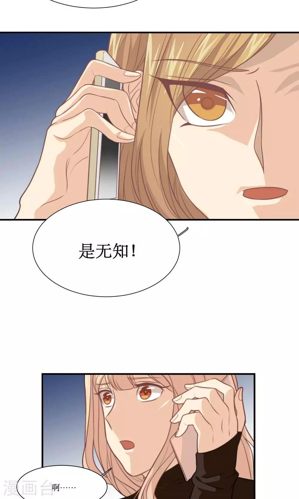 第25话 做我女朋友！-第26话