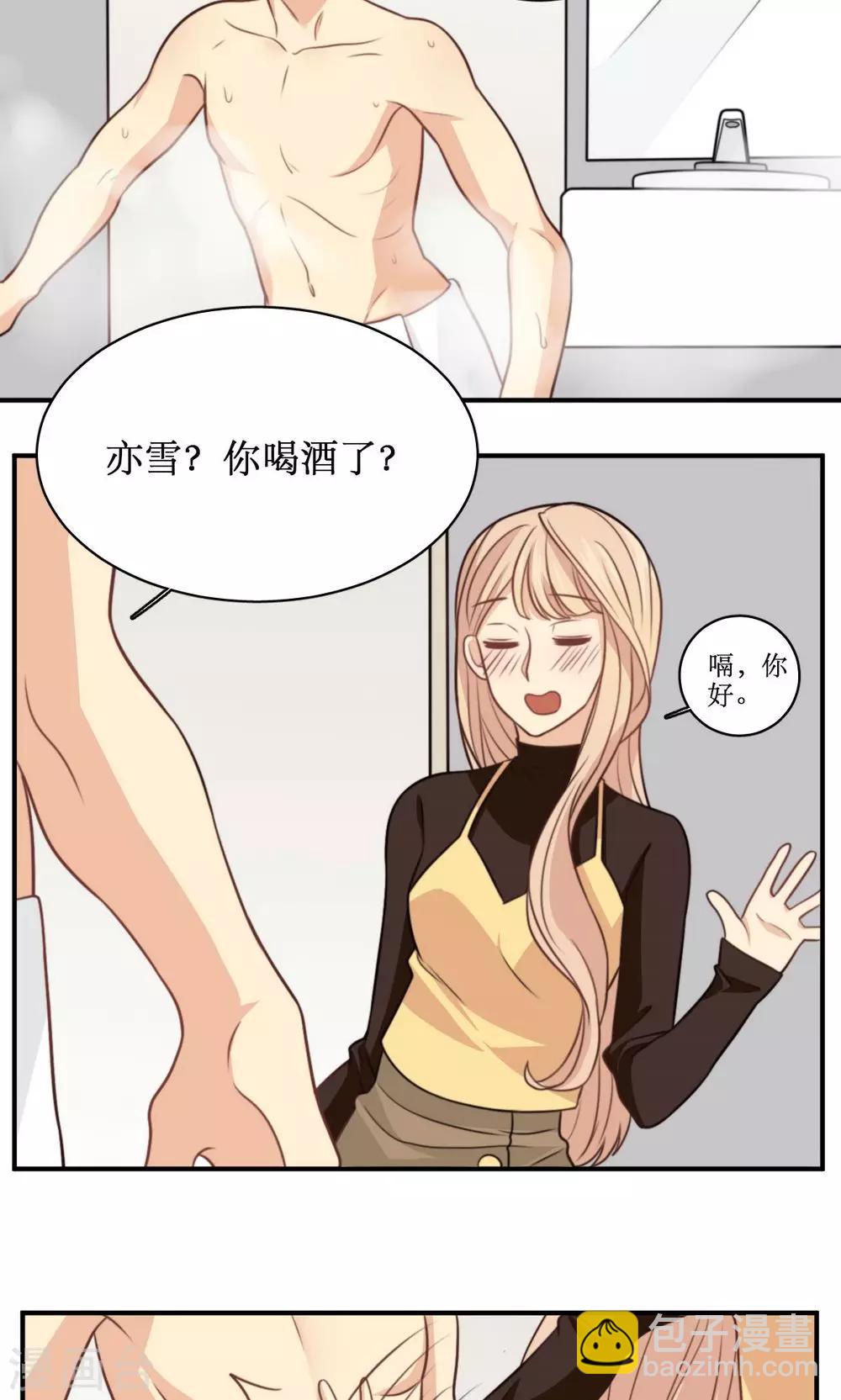 第29话 稳赚不亏-第30话