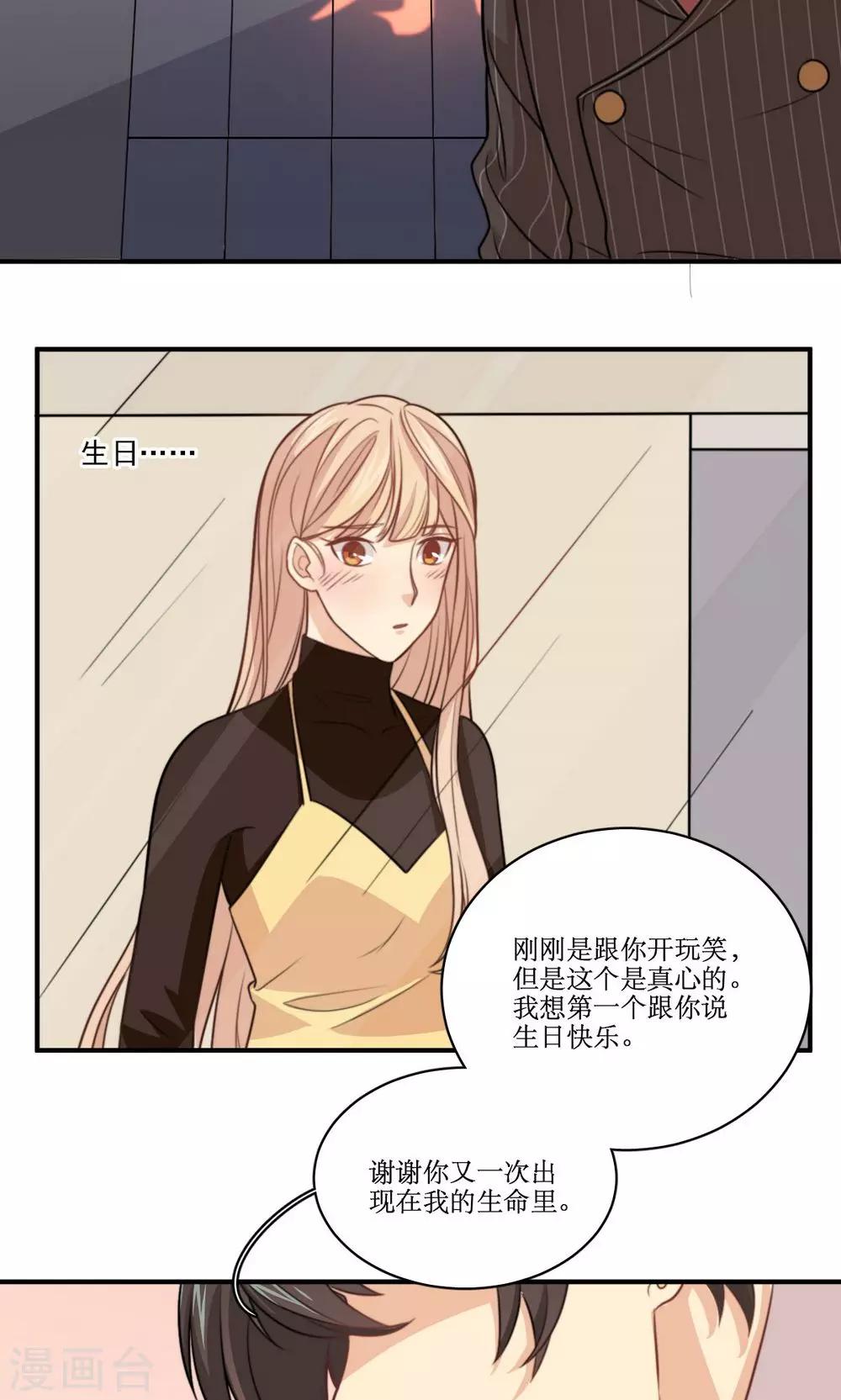 第29话 稳赚不亏-第30话