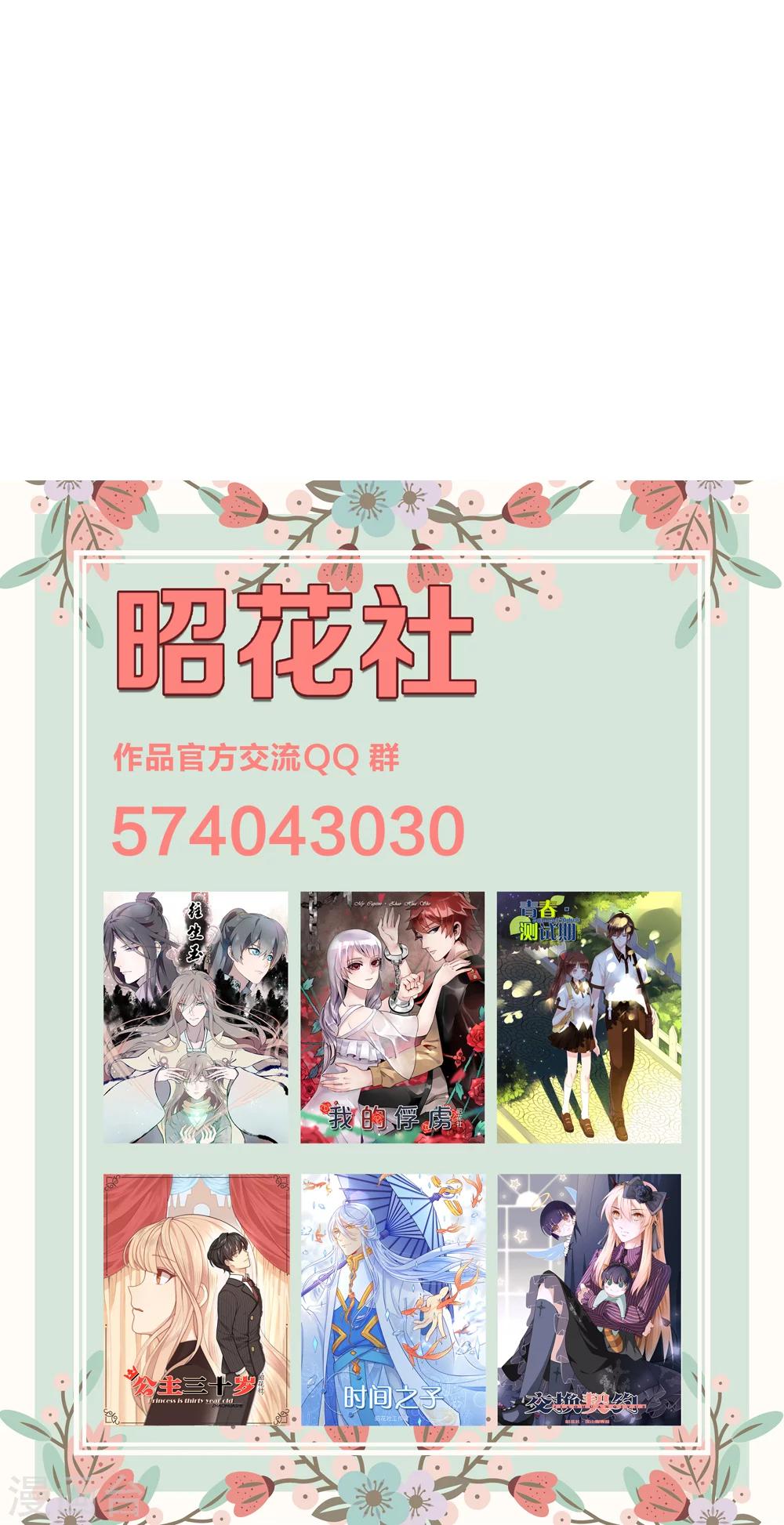第35话 教学事故-第36话