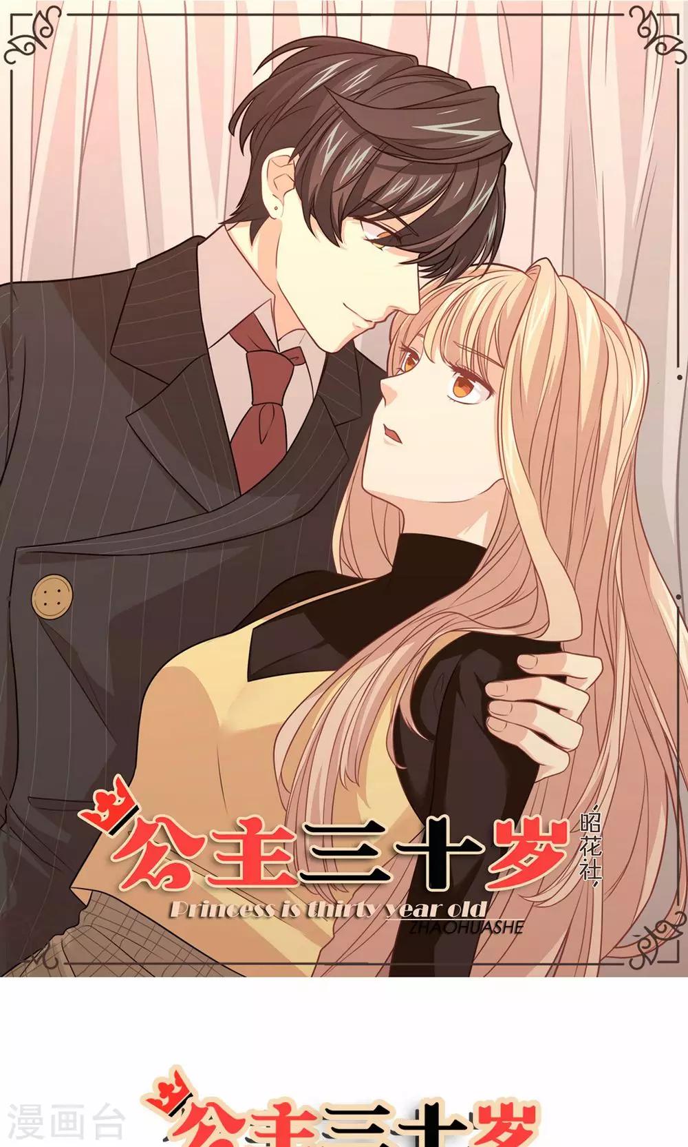 第41话 忆铃的改变-第42话