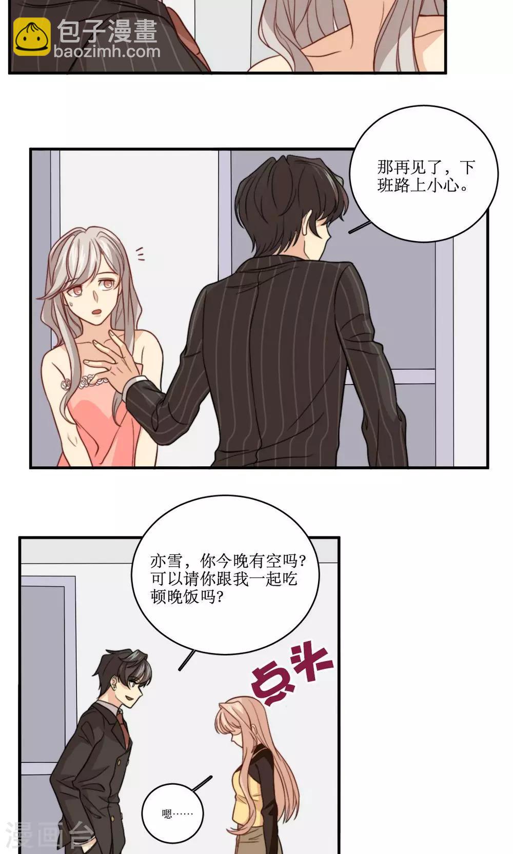 第41话 忆铃的改变-第42话