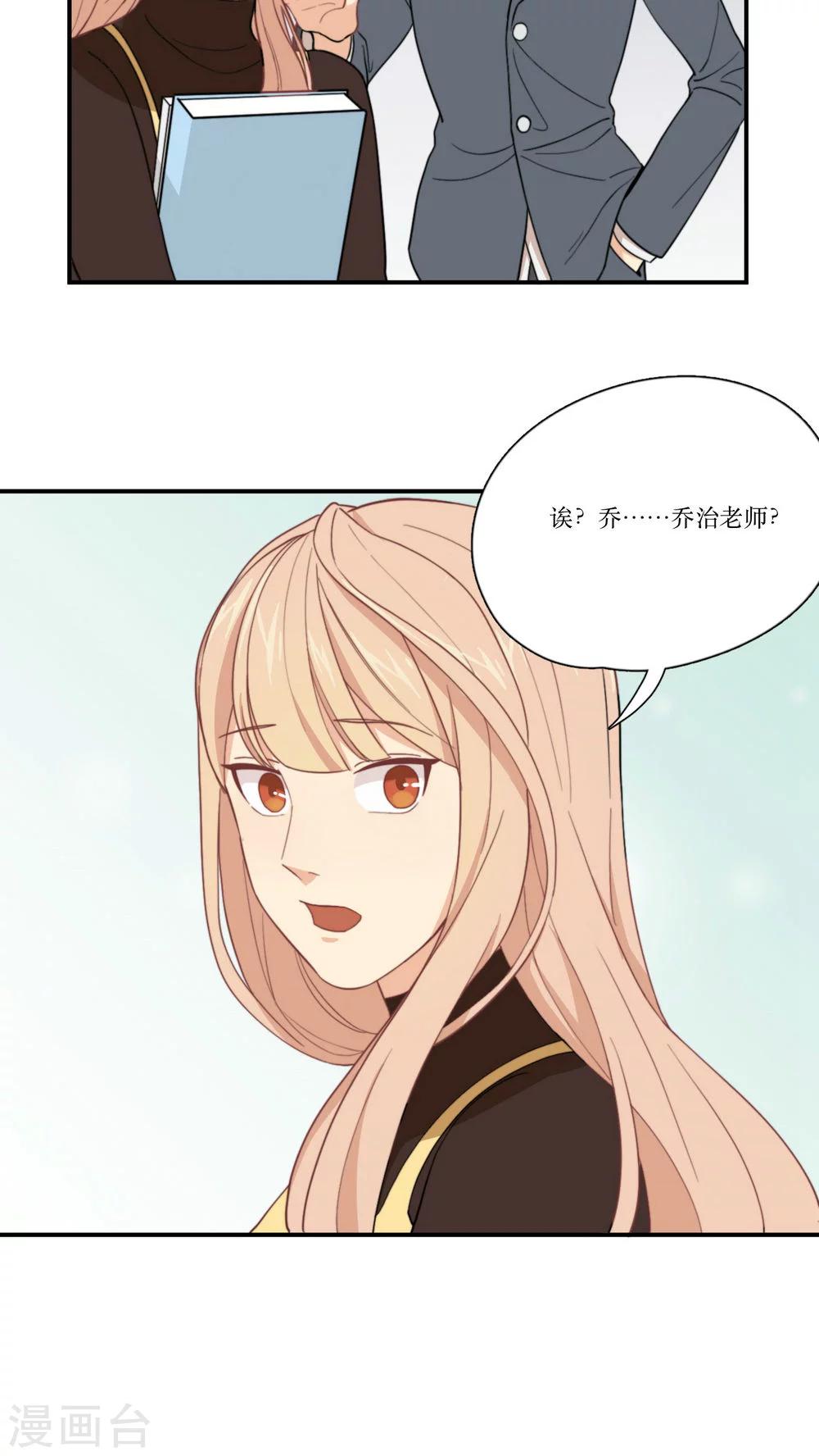 第5话 初恋-第6话