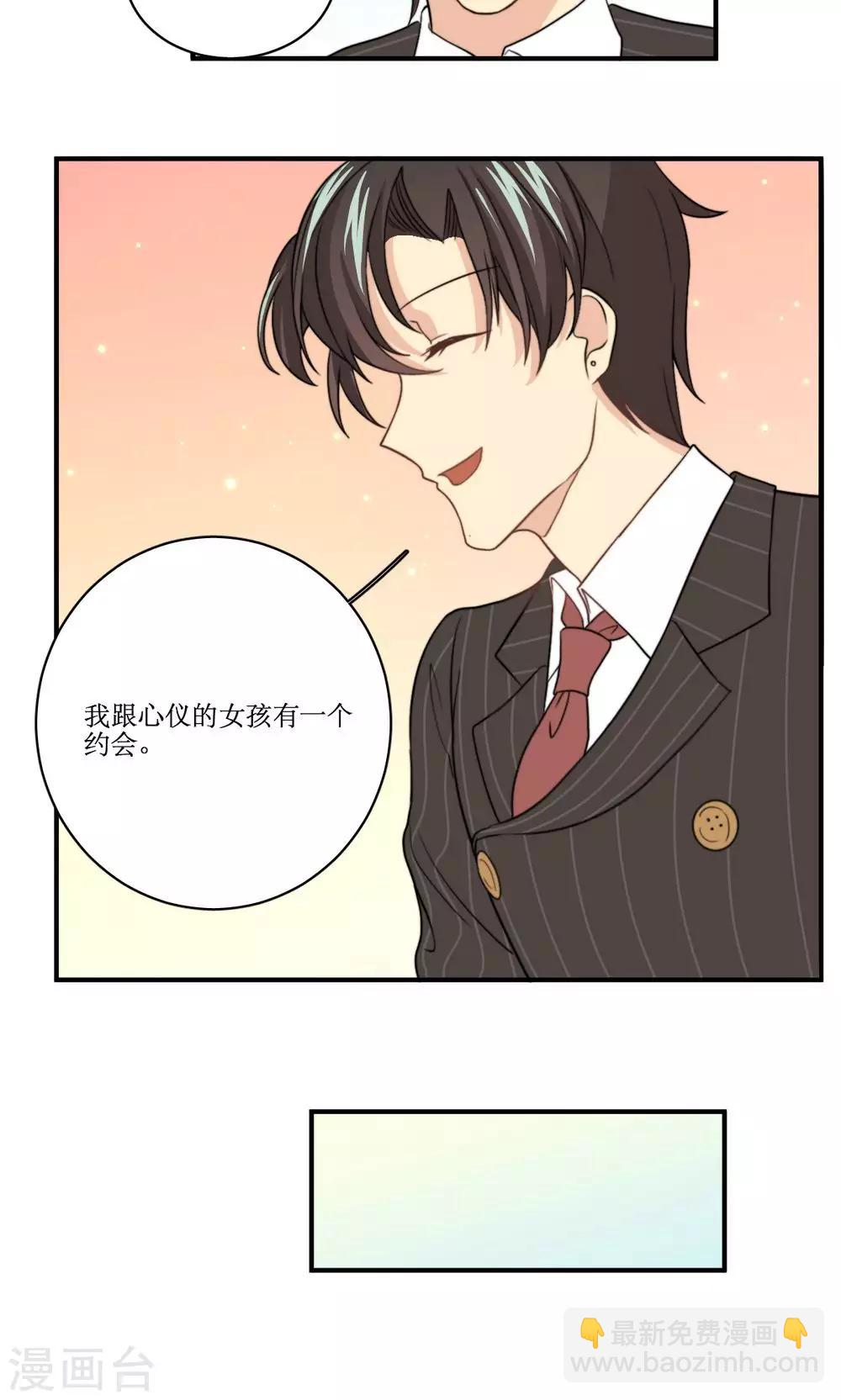 第51话 约会的准备-第52话
