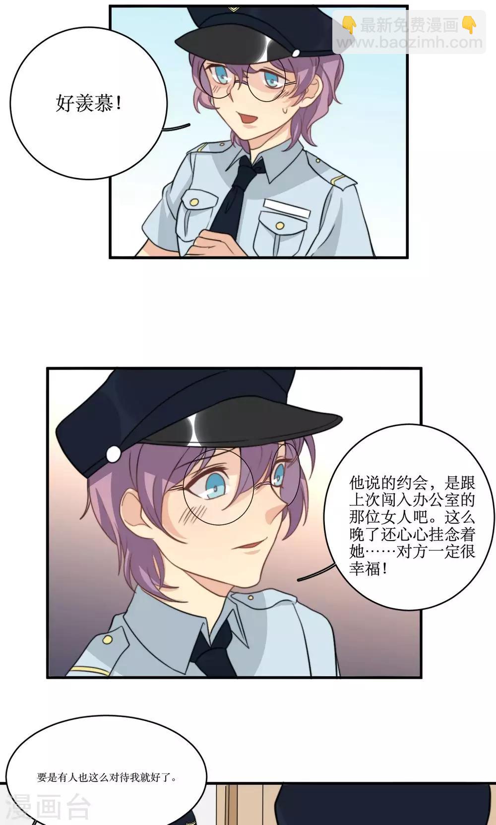 第51话 约会的准备-第52话