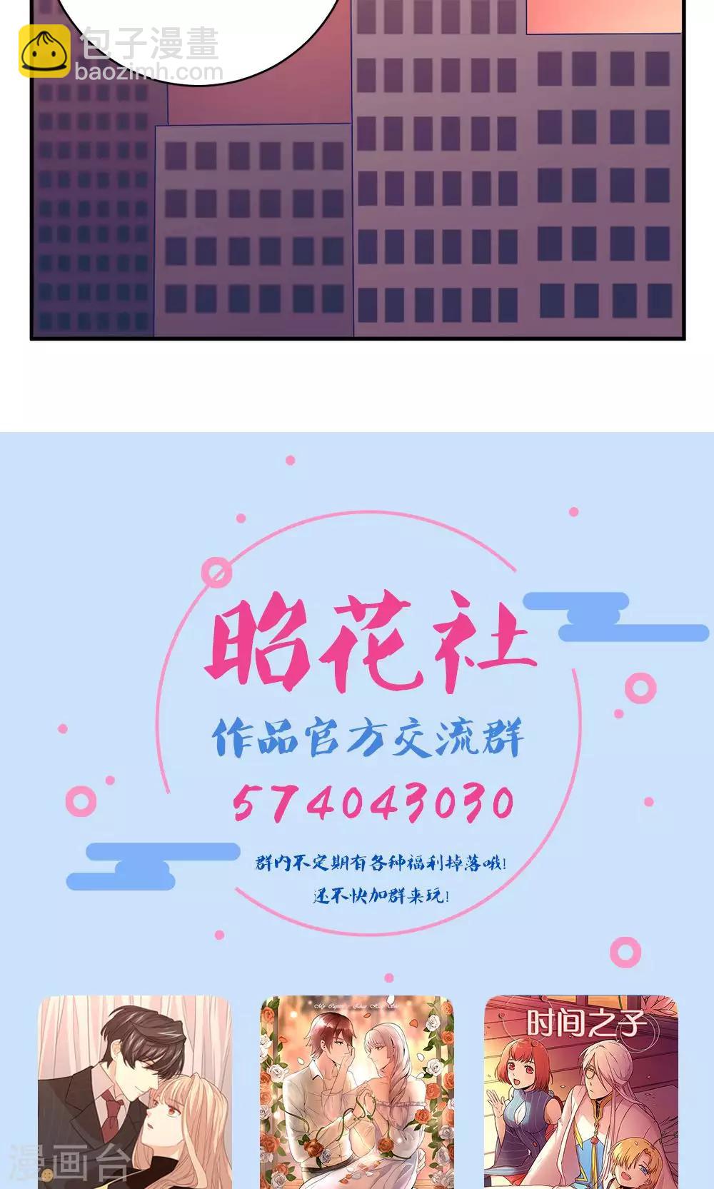 第51话 约会的准备-第52话