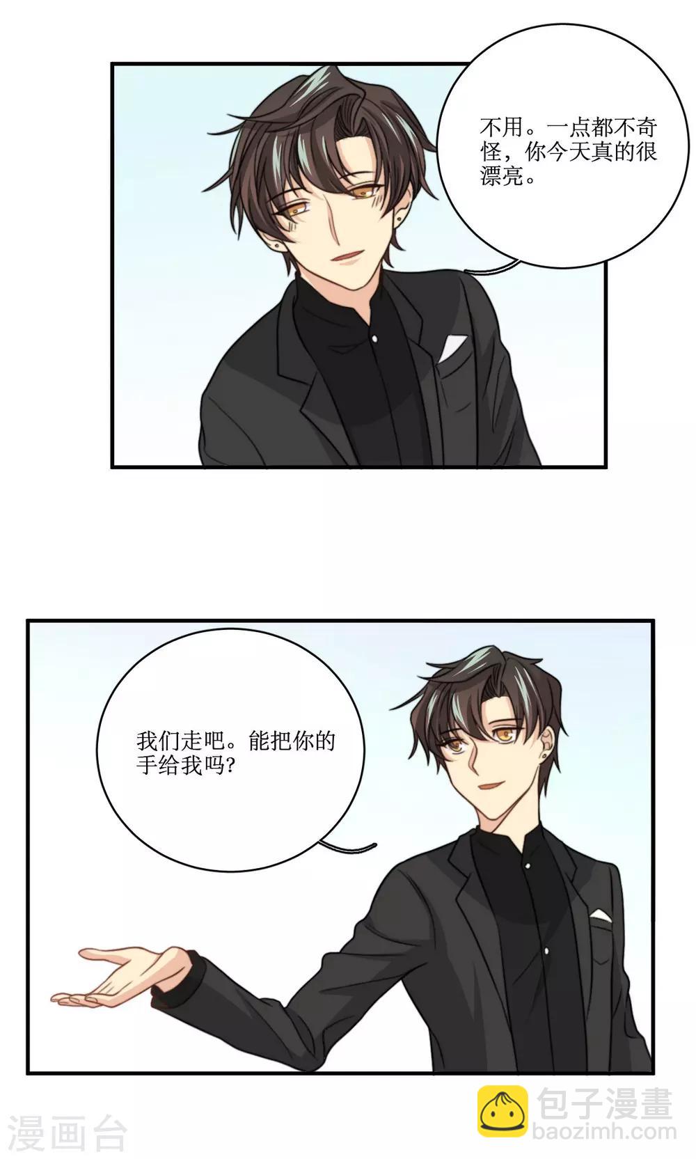 第53话 再见倾心-第54话