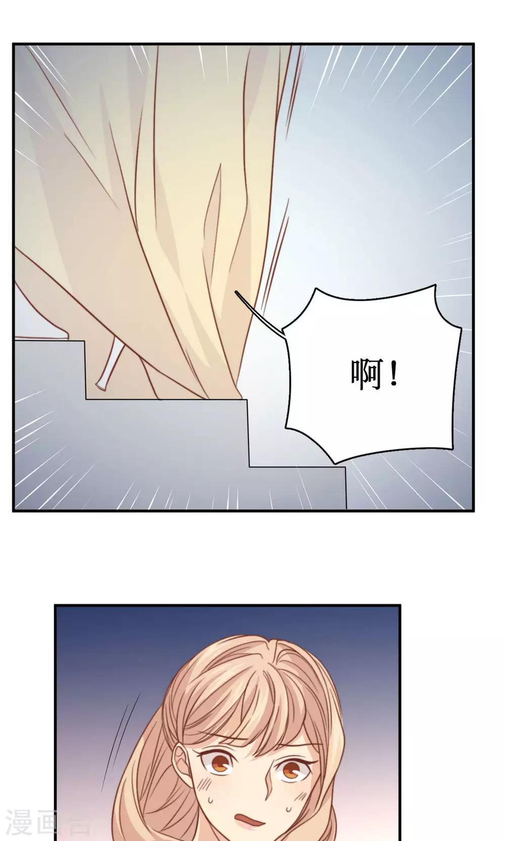 第53话 再见倾心-第54话