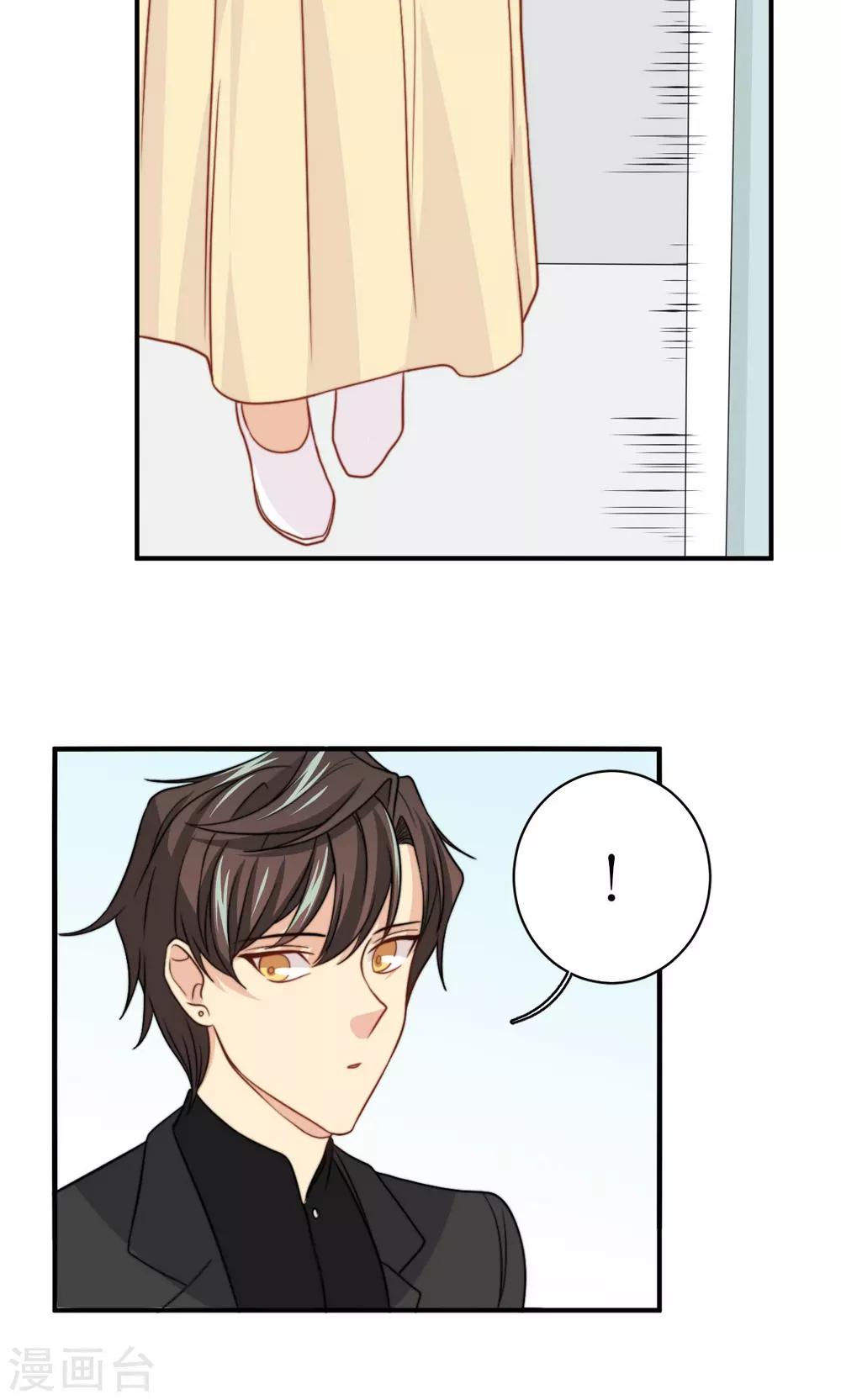 第53话 再见倾心-第54话