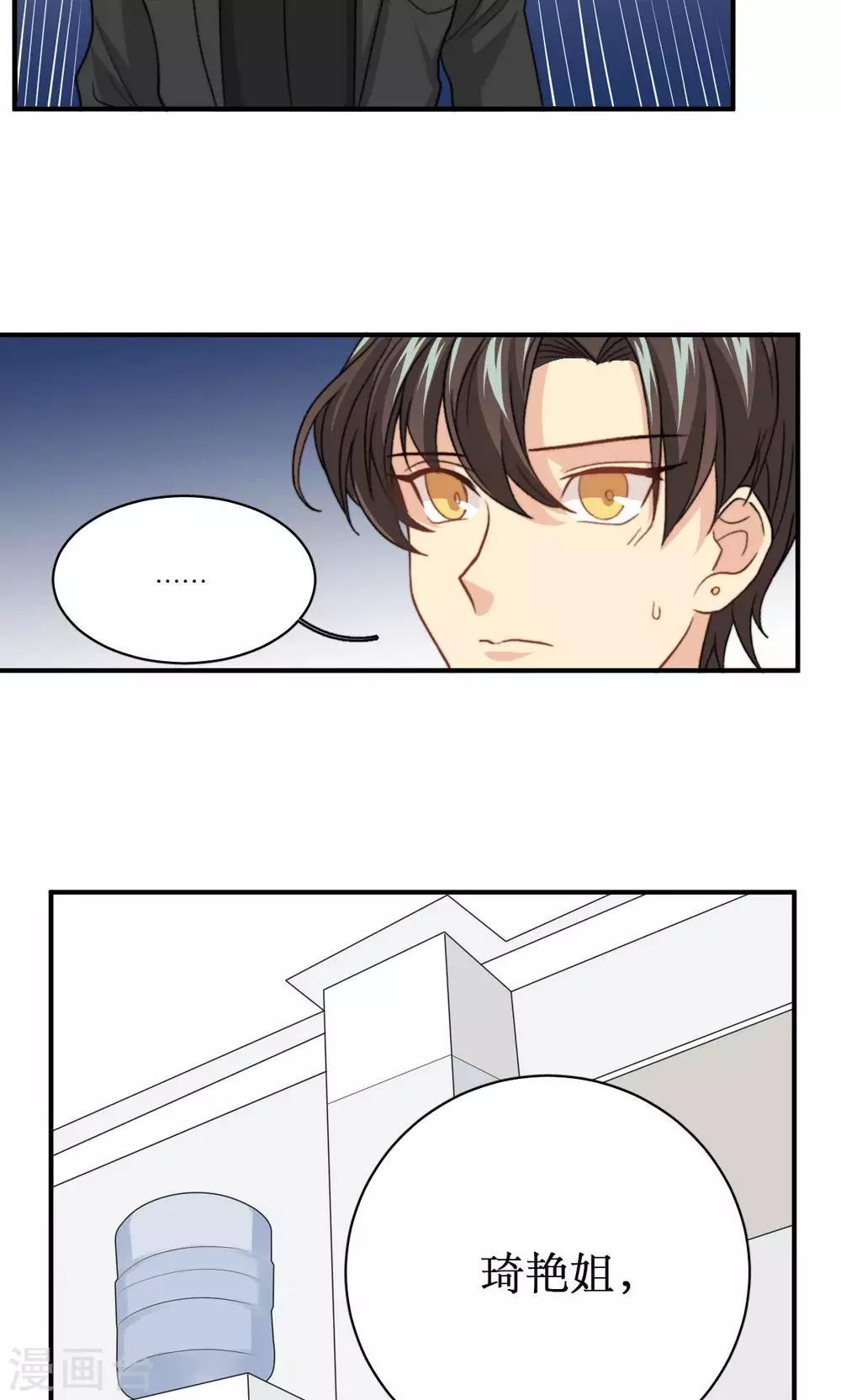 第55话 逃离的公主-第56话
