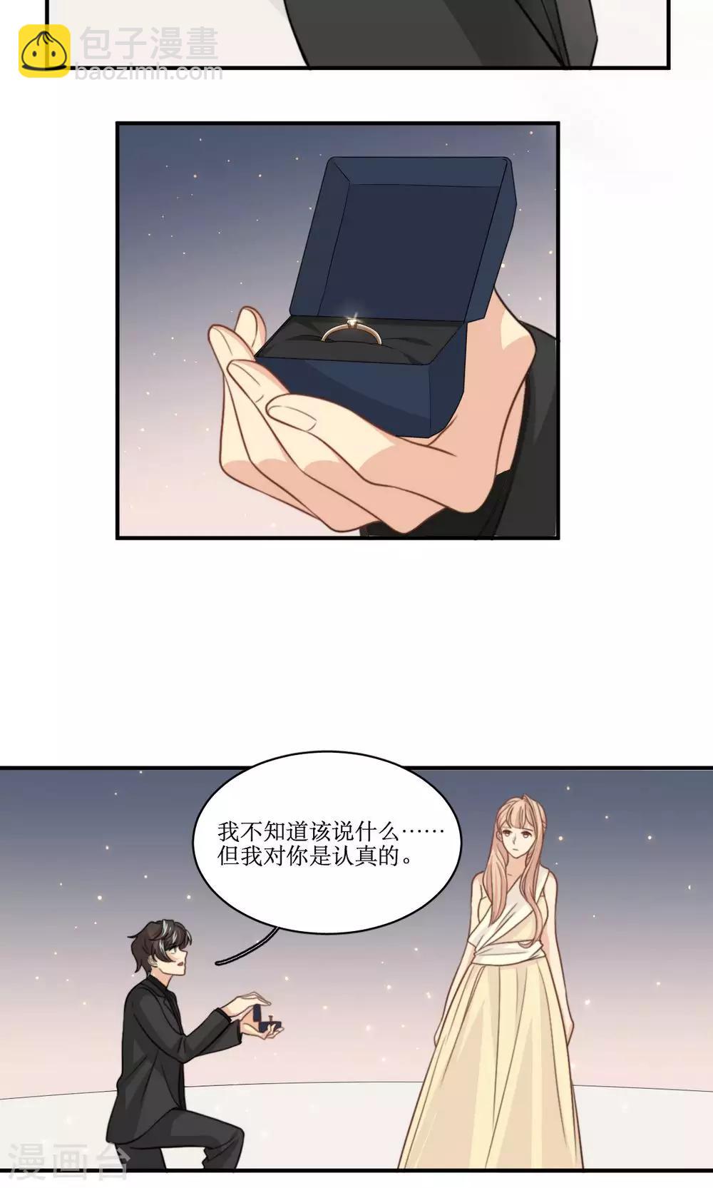第55话 逃离的公主-第56话