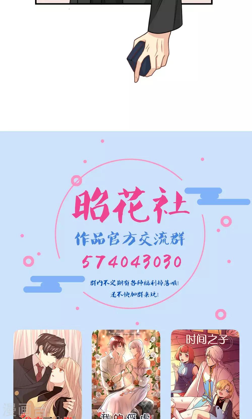第55话 逃离的公主-第56话