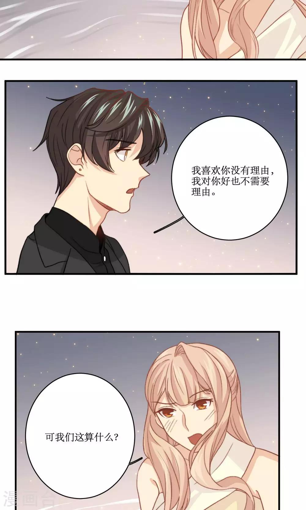 第55话 逃离的公主-第56话