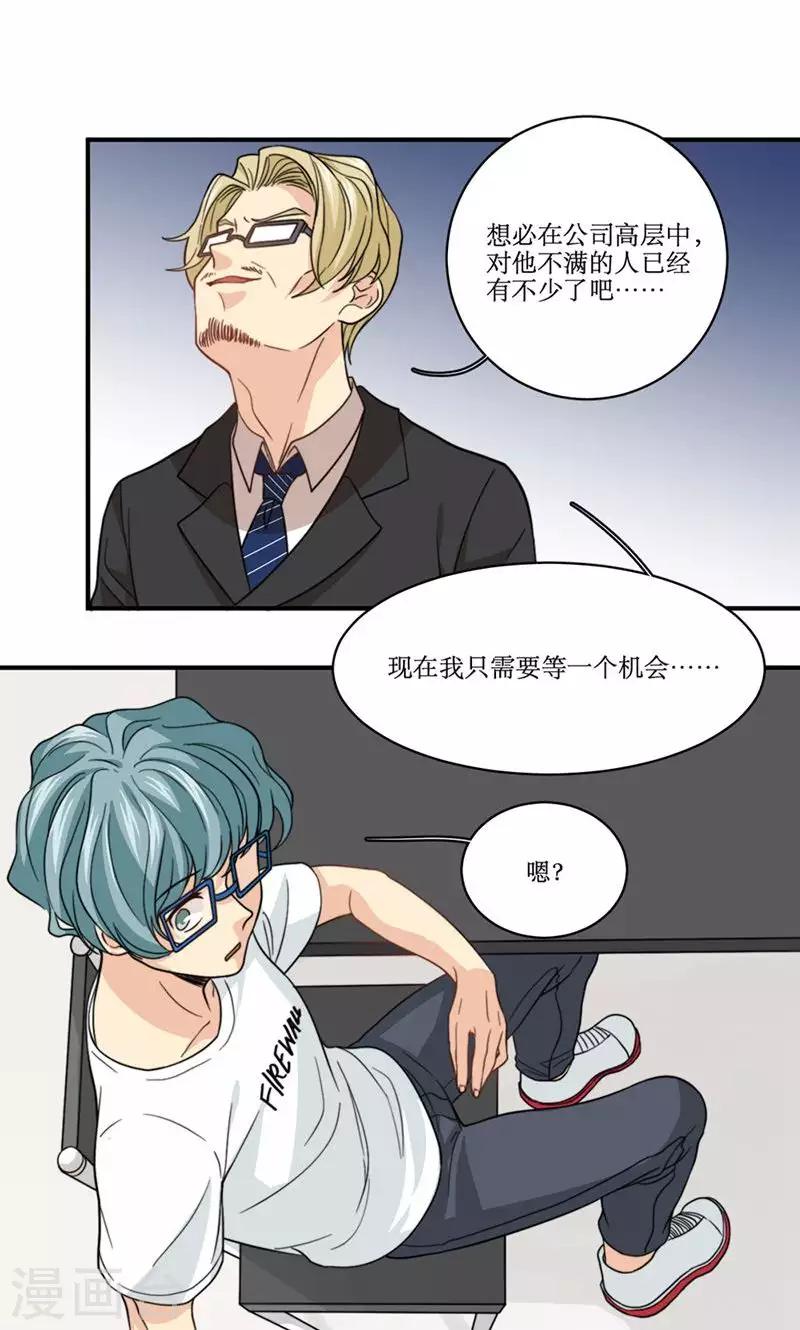 第57话 差距-第58话