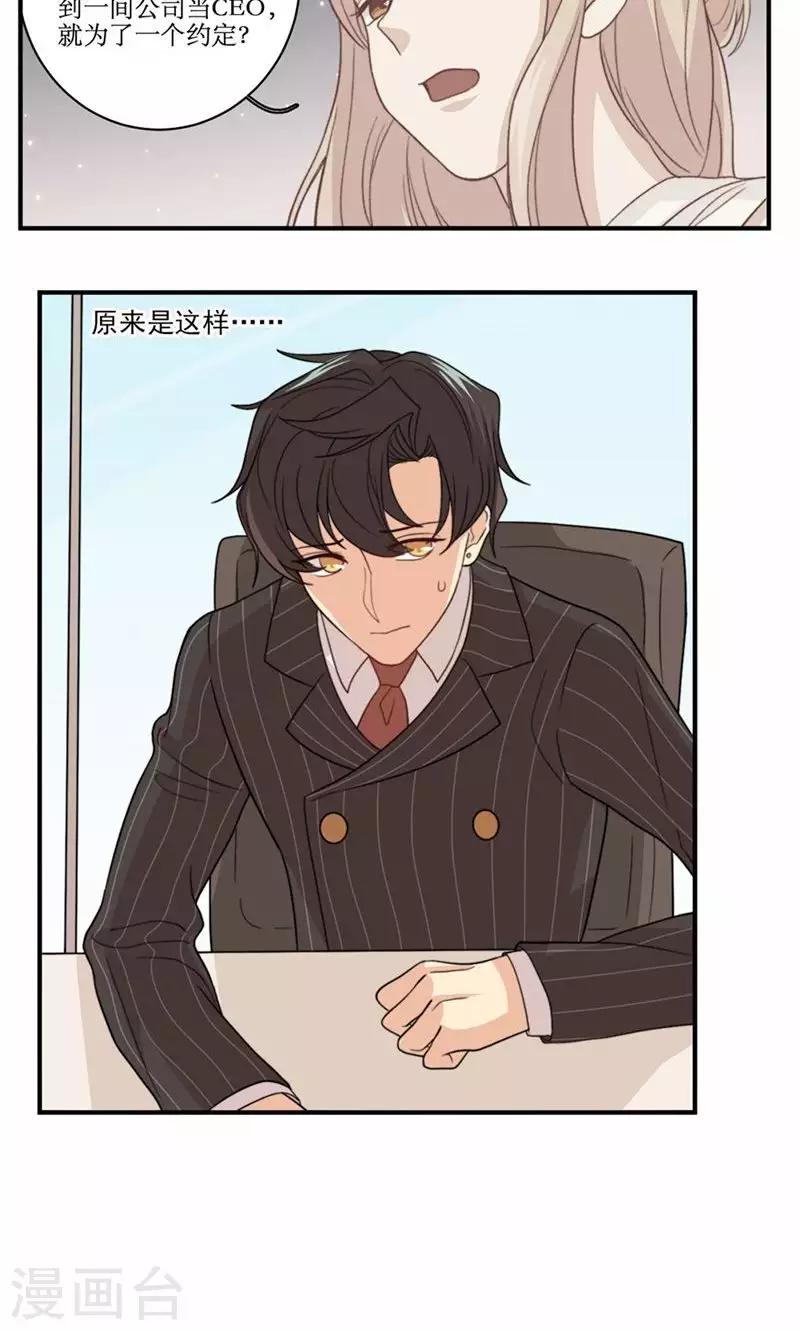 第57话 差距-第58话